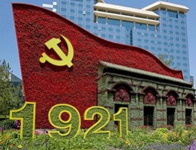 立體花壇獻(xiàn)禮建黨百年，祝黨永葆青春，祝福祖國(guó)繁榮昌盛！