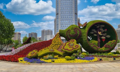 《如意聊城  福祿如?！?>
</div>
<div   id=
