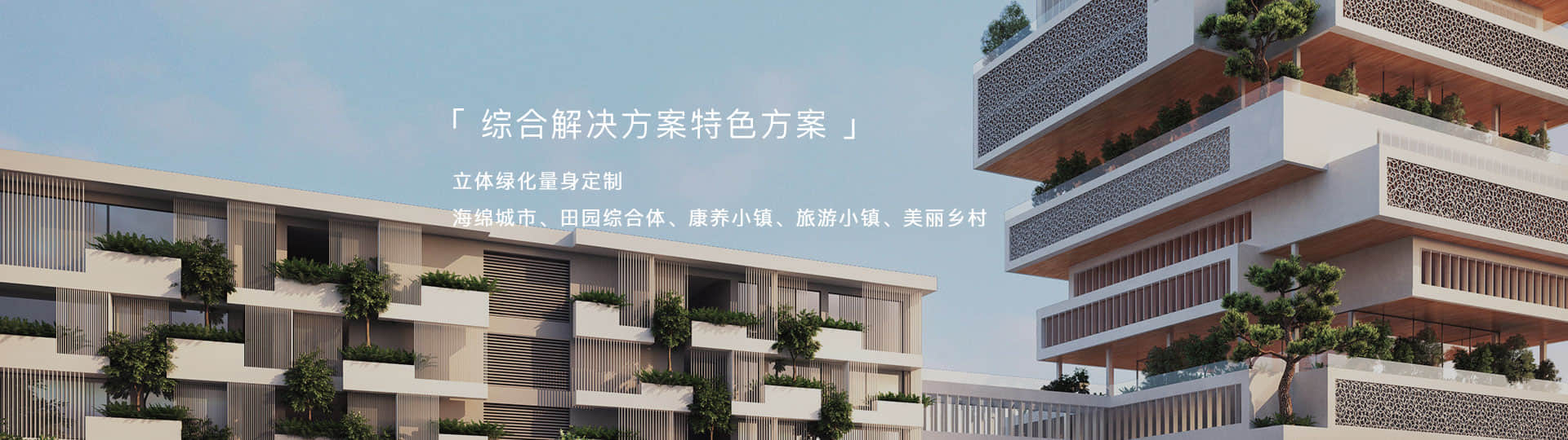 場景應(yīng)用