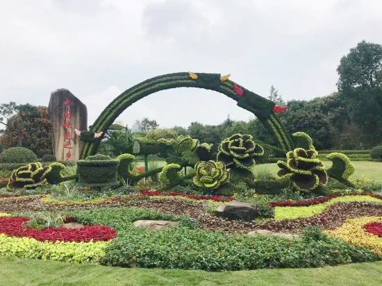 國慶立體花壇杭州桐廬縣迎春南路快遞之鄉石頭前“幸福傳遞”-杭州園林文物局綠化處01.webp.jpg