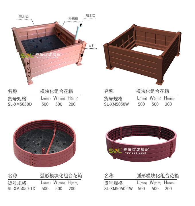 15索爾花箱產品.jpg