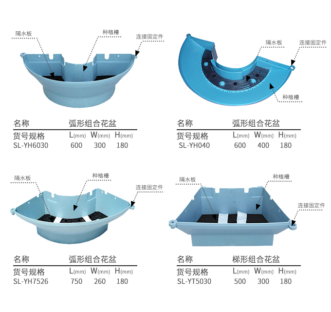 26索爾花盆產品.jpg