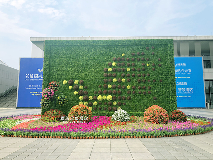 18移動花園-2018年5月浙江 紹興發展大會 (9).jpg